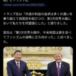 レス19番の画像1