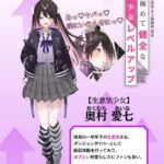 レス18番の画像1