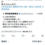 レス1番の画像1