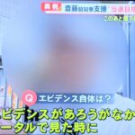 レス8番の画像12