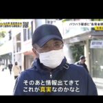 レス8番の画像8