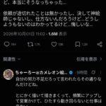 レス1番の画像1