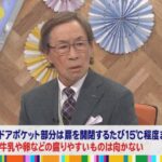 レス1番の画像1