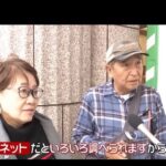 レス8番の画像9