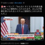 レス1番の画像1