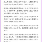 レス1番の画像2