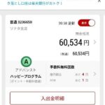 レス11番の画像1