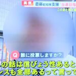 レス8番の画像11