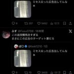 レス1番の画像3