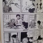 レス31番の画像3