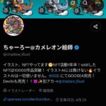 レス1番の画像2