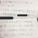 レス1番の画像4