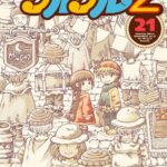 レス9番の画像1