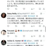 レス2番の画像5
