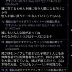 レス1番の画像1