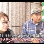 レス8番の画像10