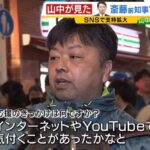 レス8番の画像2