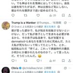 レス2番の画像4