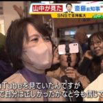 レス8番の画像19