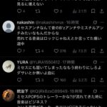 レス1番の画像2