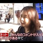 レス8番の画像7