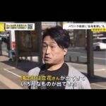 レス8番の画像1