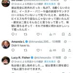 レス2番の画像3