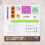レス3番の画像8