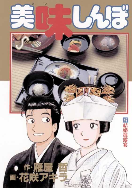 記事サムネイル