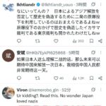 レス1番の画像3