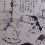 レス31番の画像2