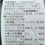 レス32番の画像1