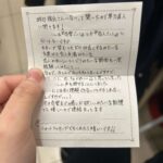 レス1番の画像3
