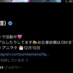 レス2番の画像5