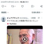 レス1番の画像1