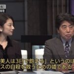 レス1番の画像2