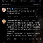 レス2番の画像1