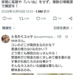 レス1番の画像1