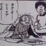 レス31番の画像4