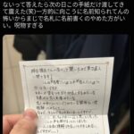 レス1番の画像1
