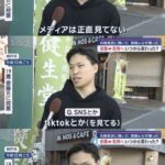 レス8番の画像3
