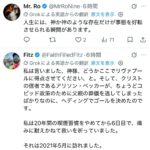 レス2番の画像2